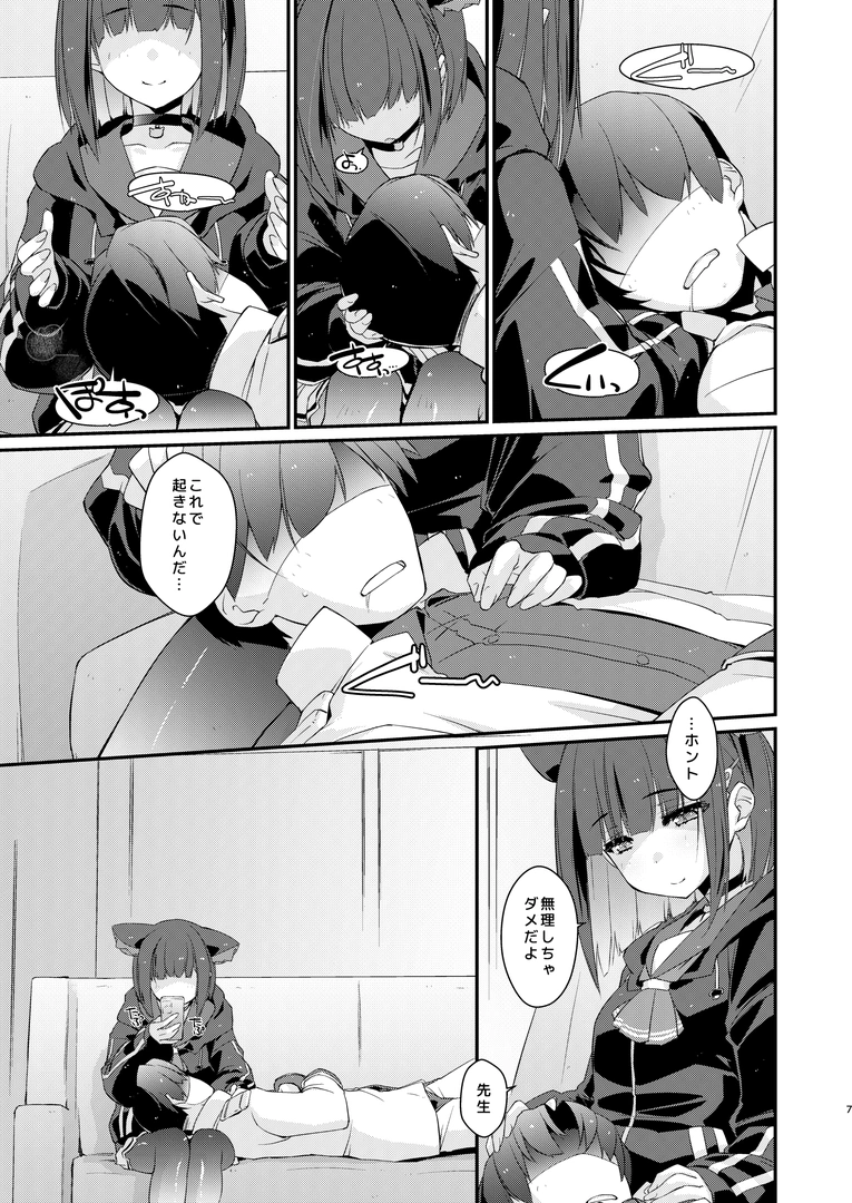 6