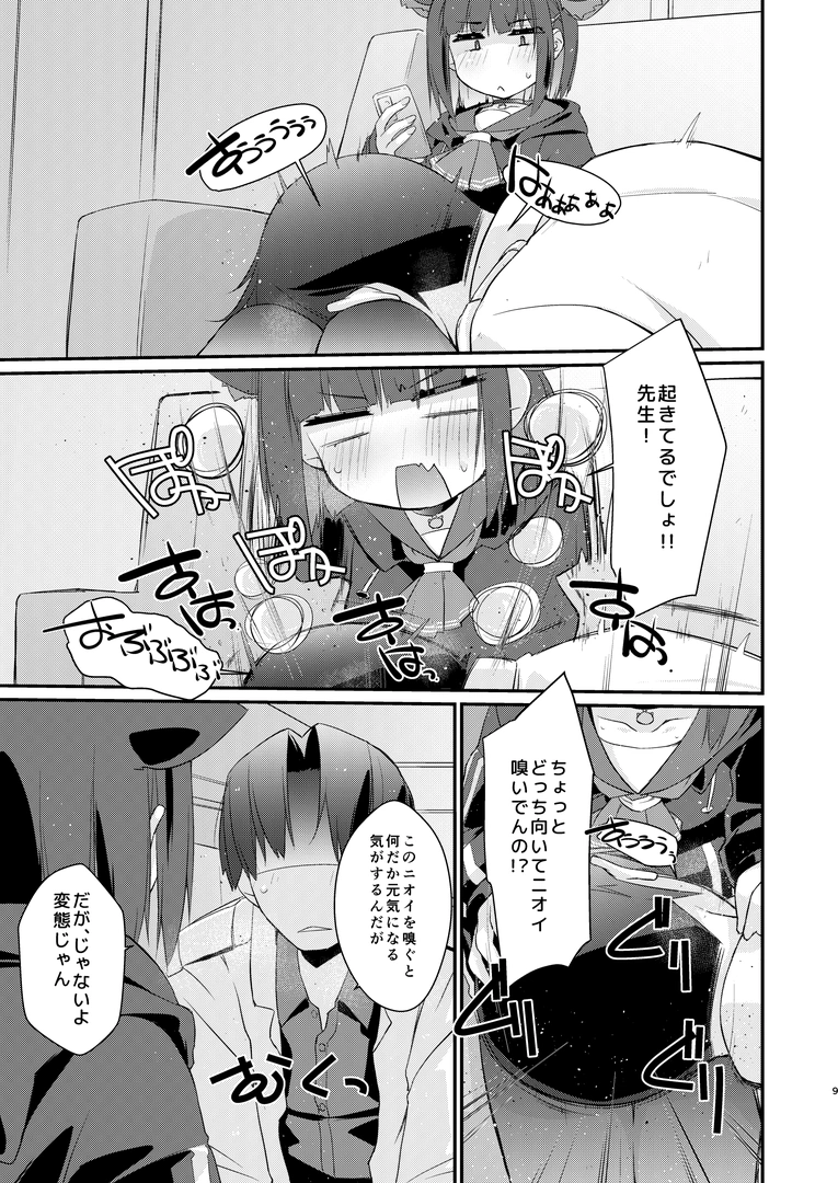 8