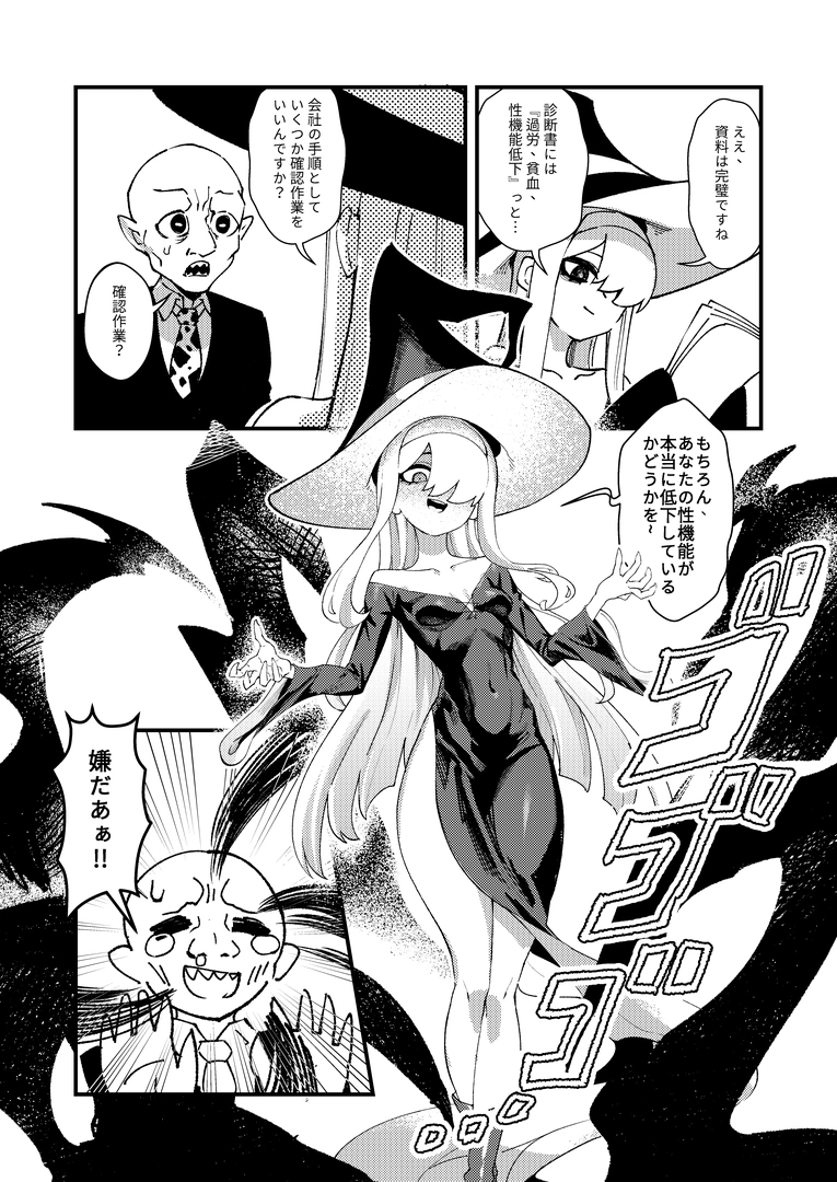 19