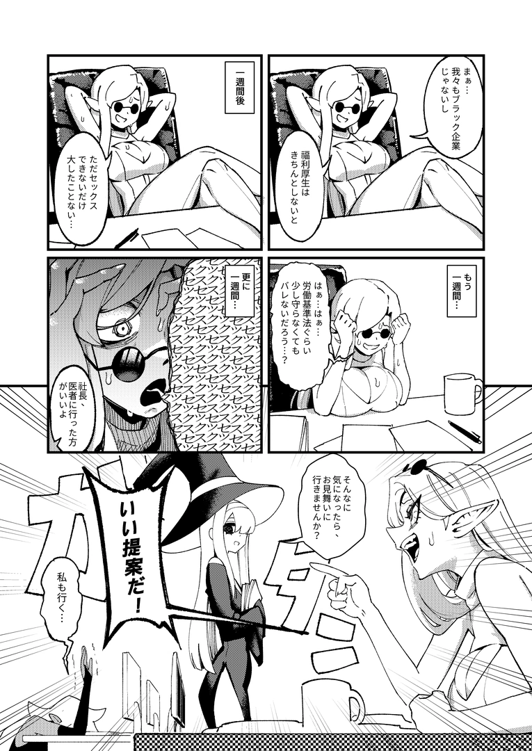 27