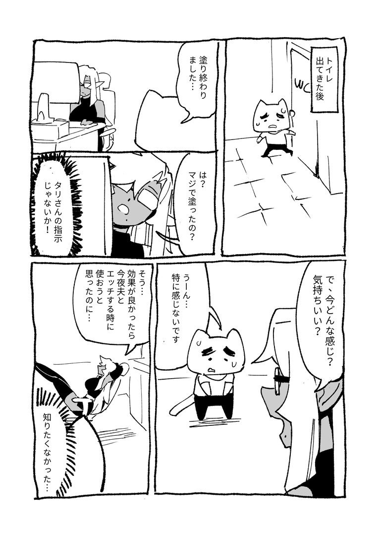 47