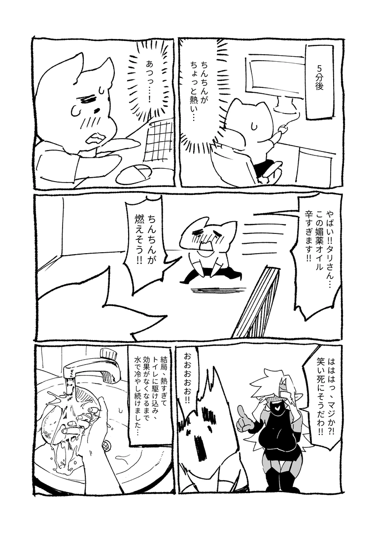 48