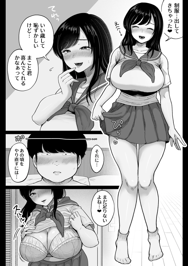 39
