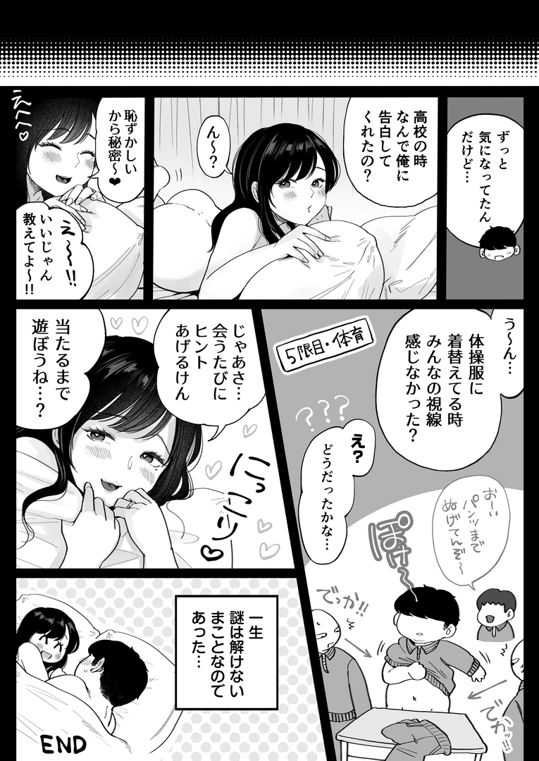 48