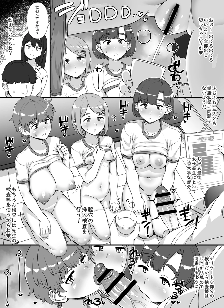 19