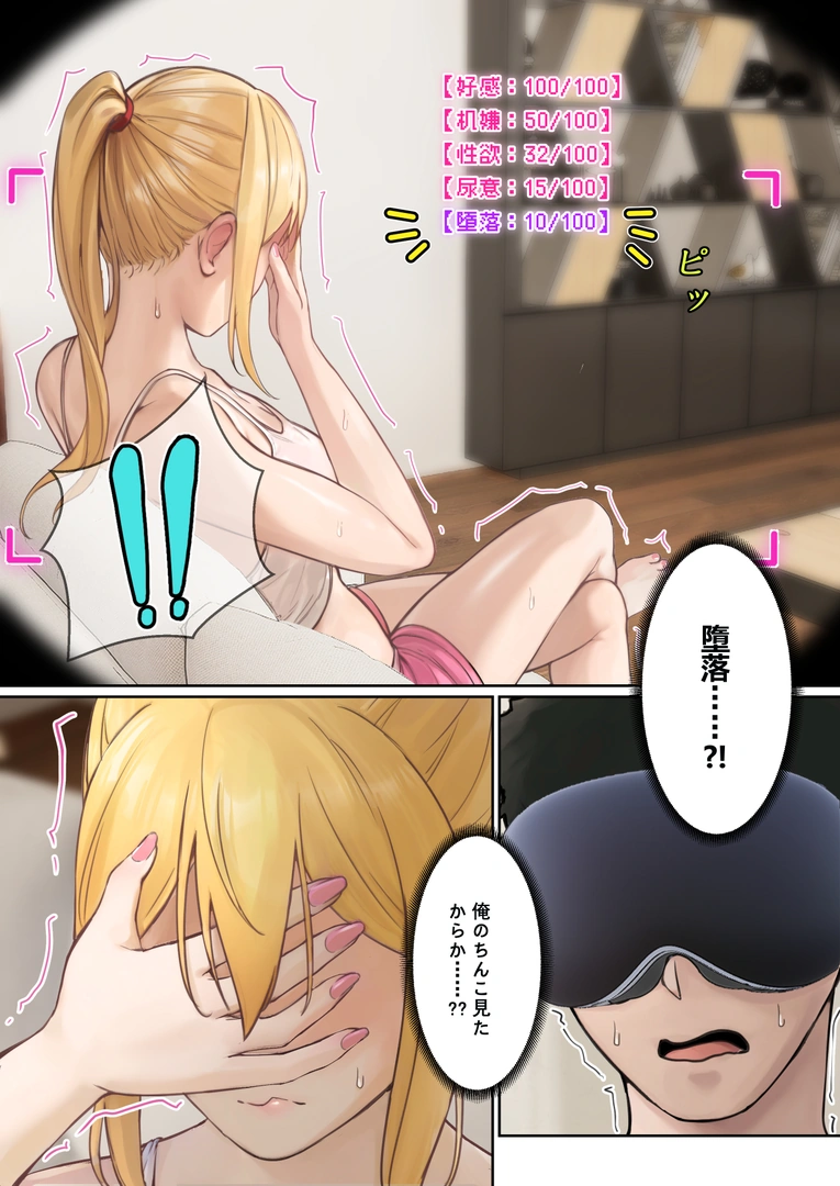 61