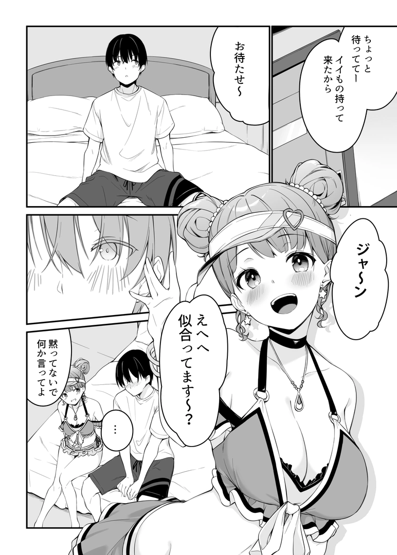 15