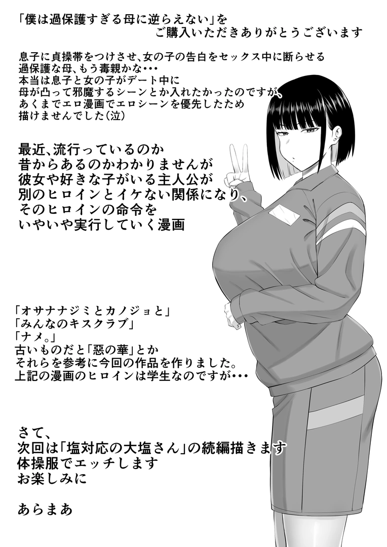 51