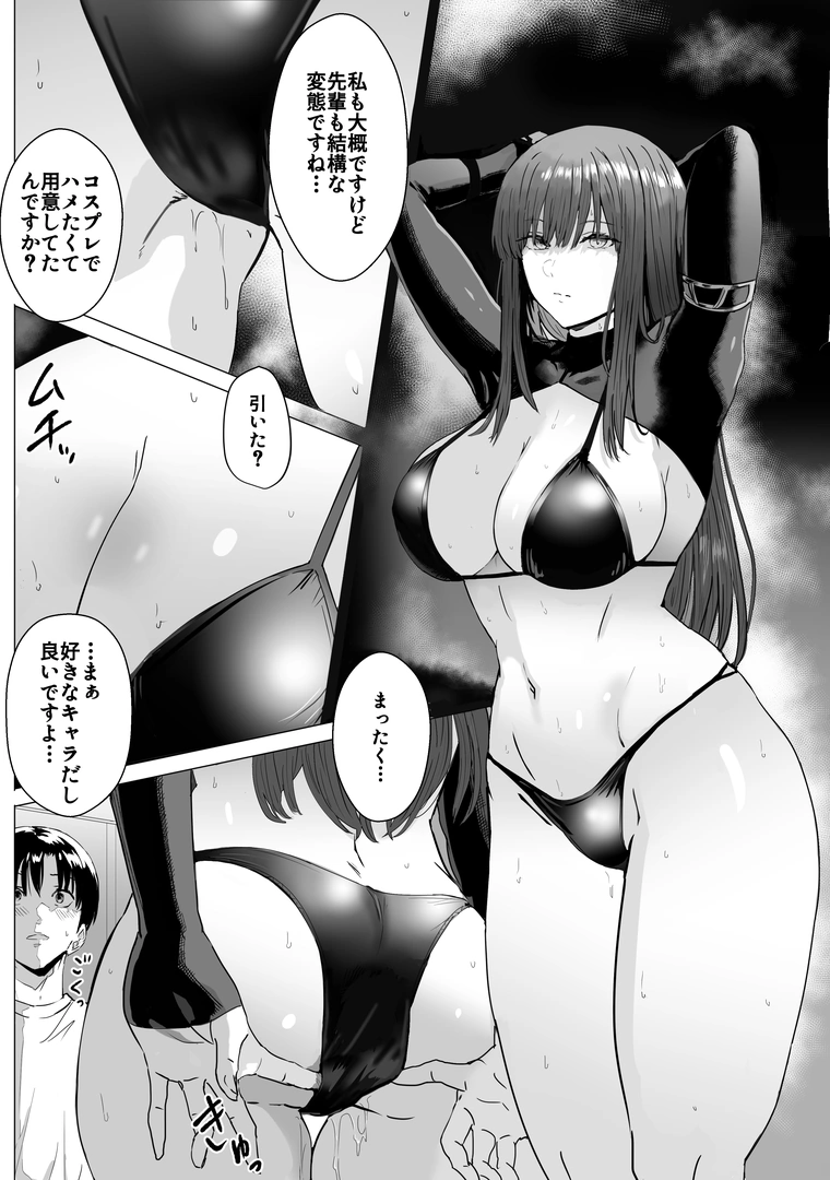 33