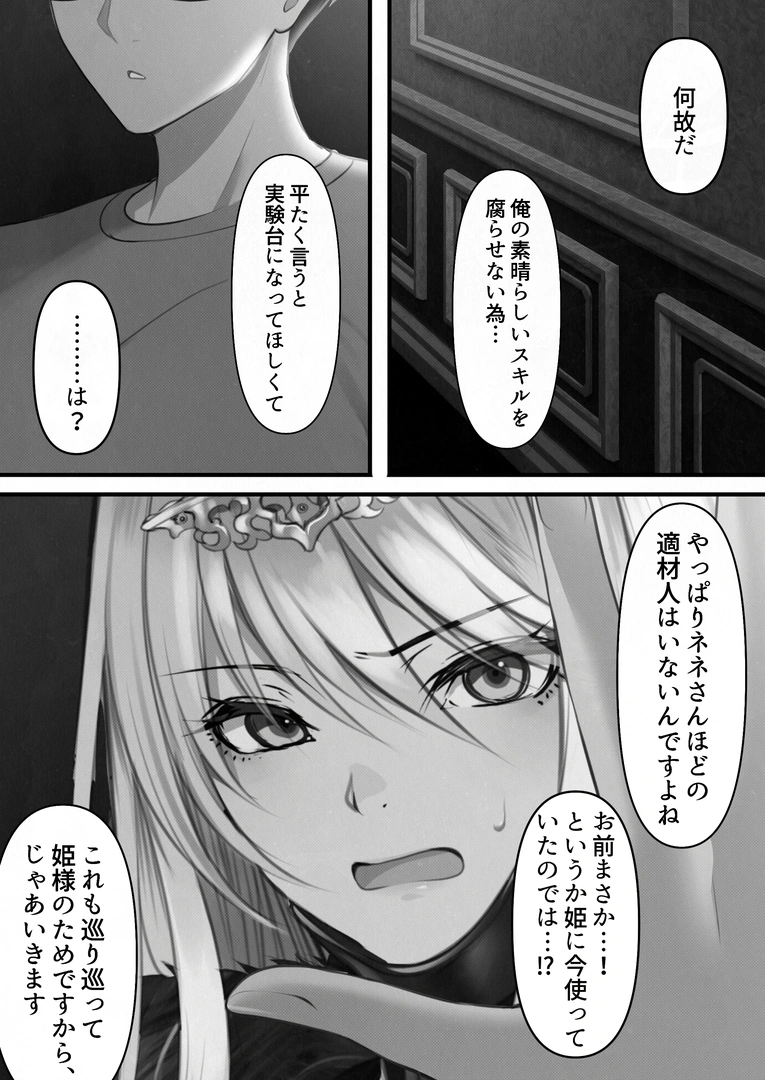 114