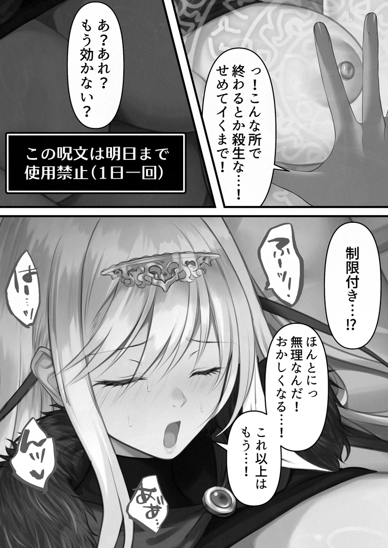 28