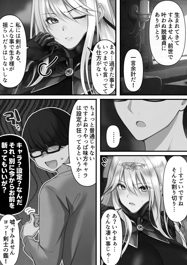 37
