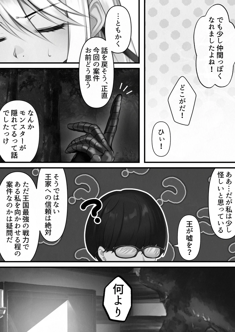 38