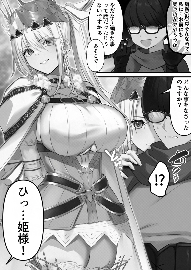 44