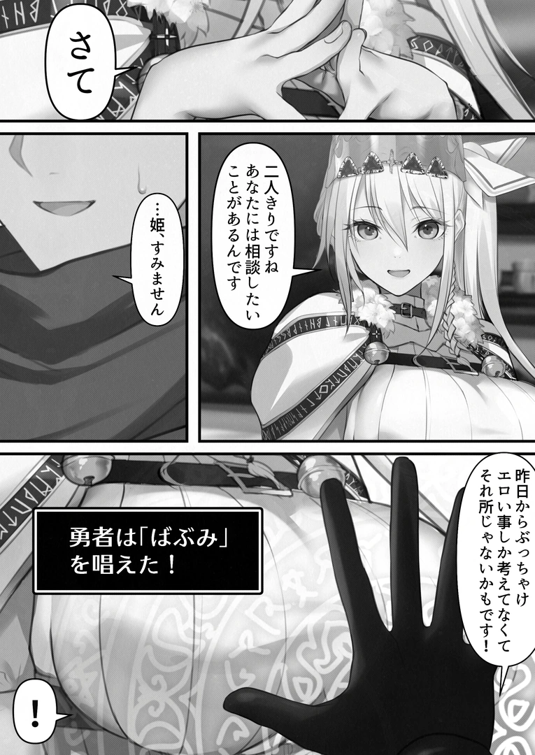 49