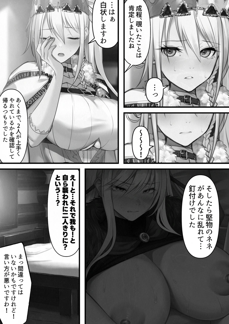 52