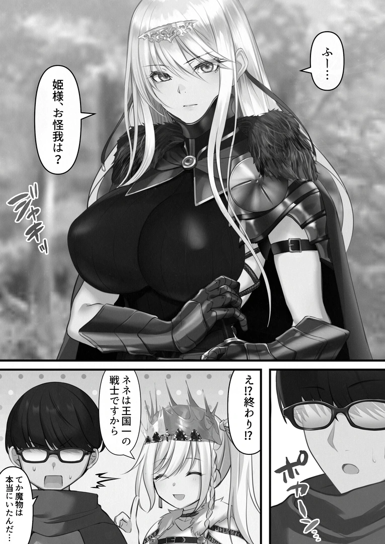 87