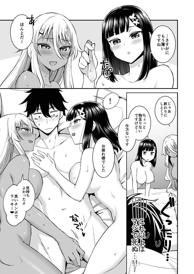 19