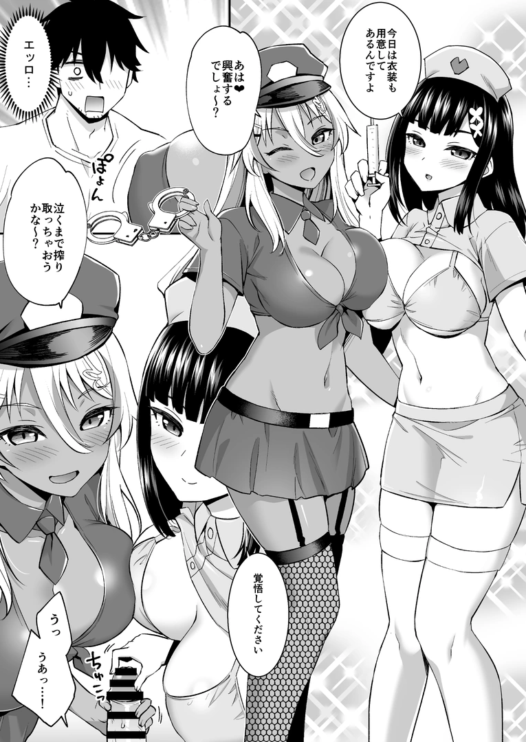 23