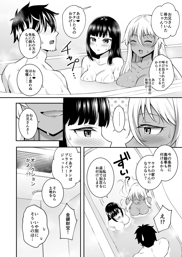 40