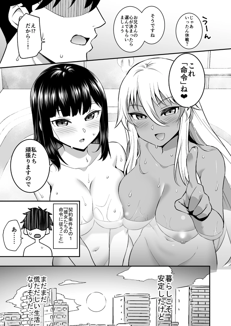 41