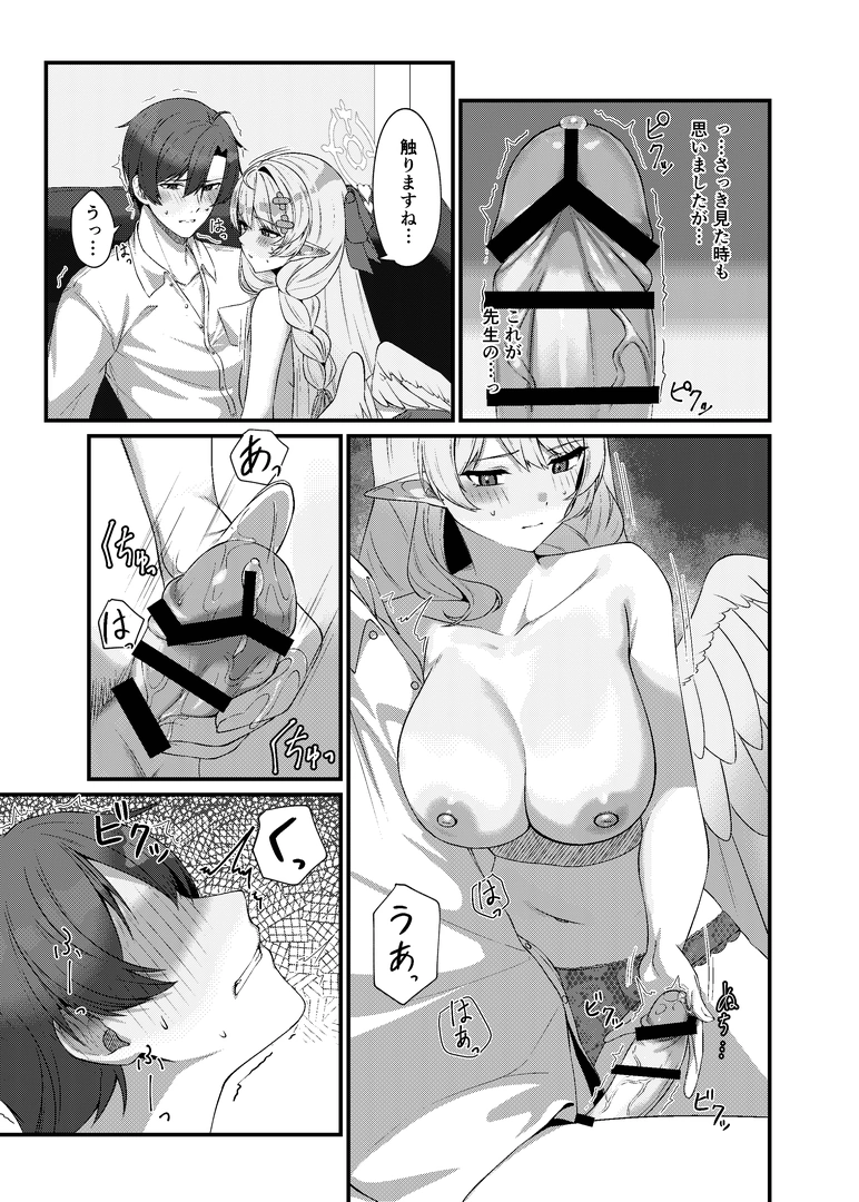 18