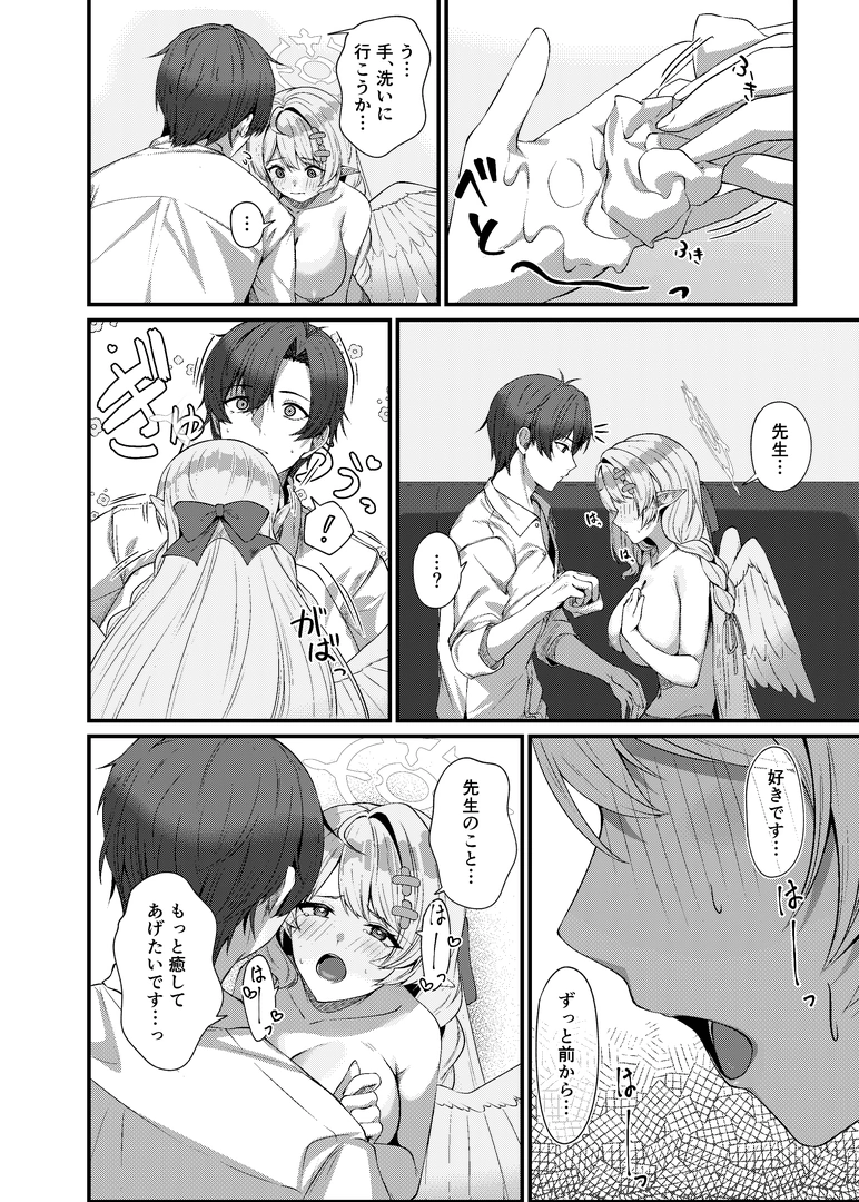 23