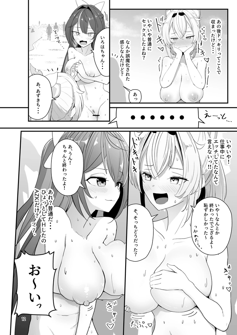 11