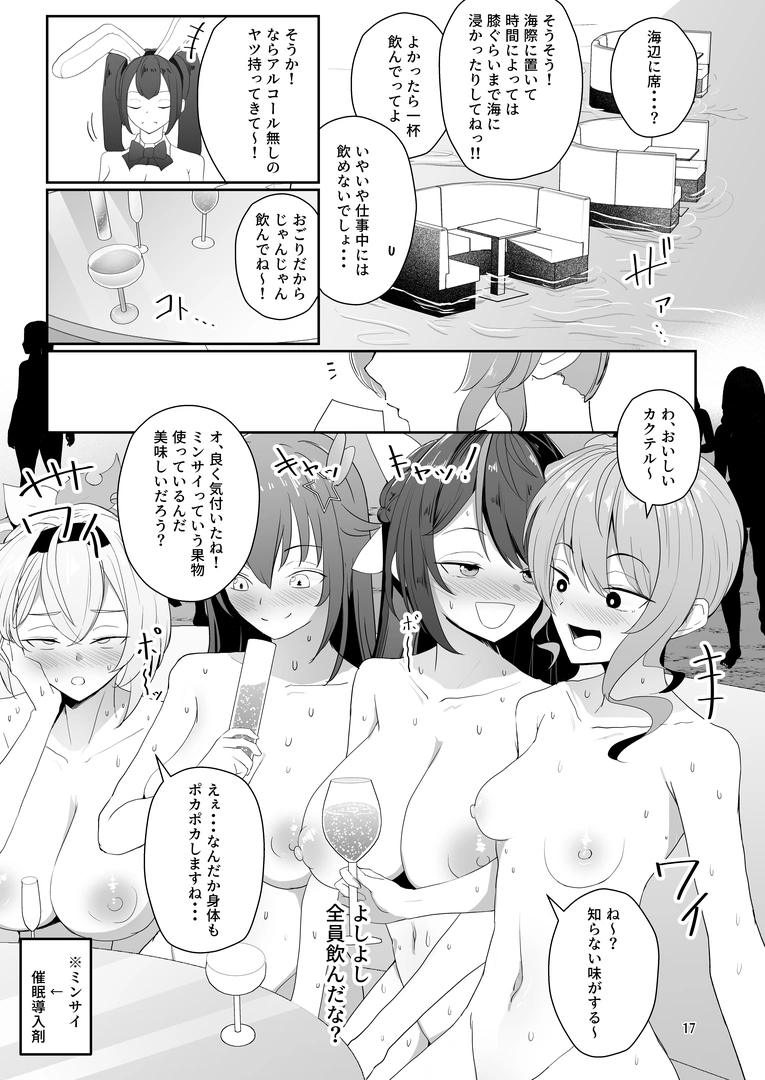 16