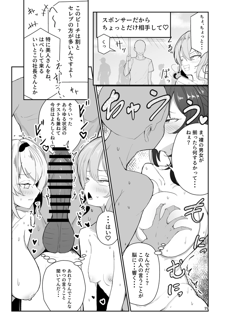 18
