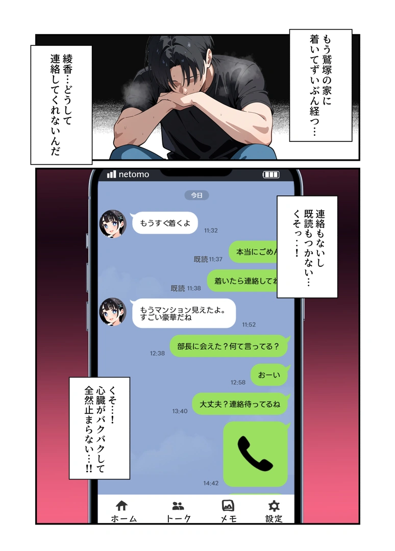 24