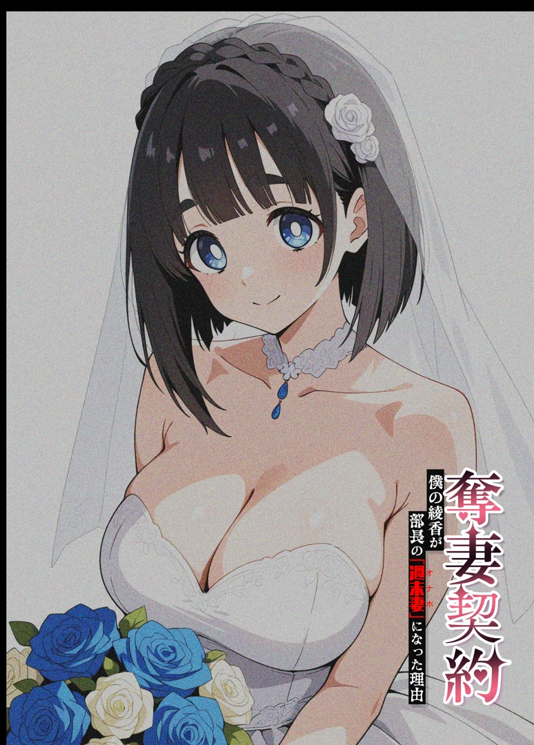 44