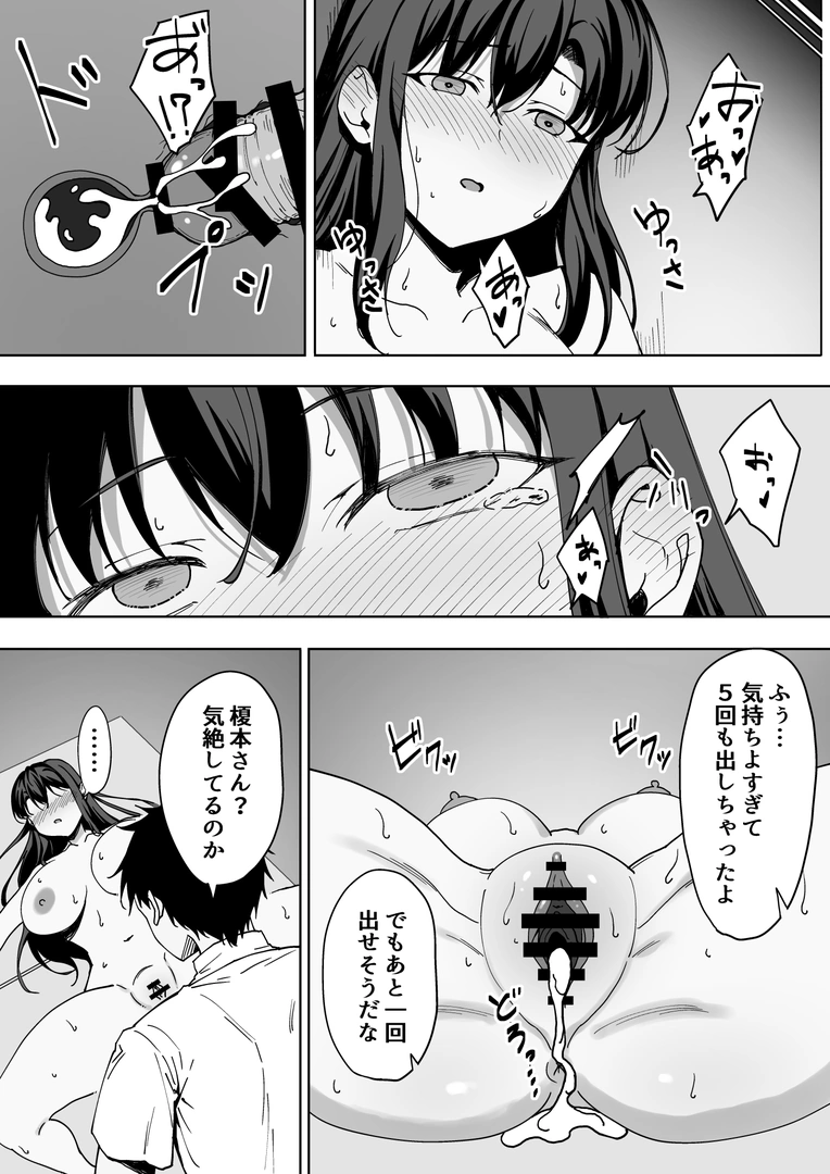 25