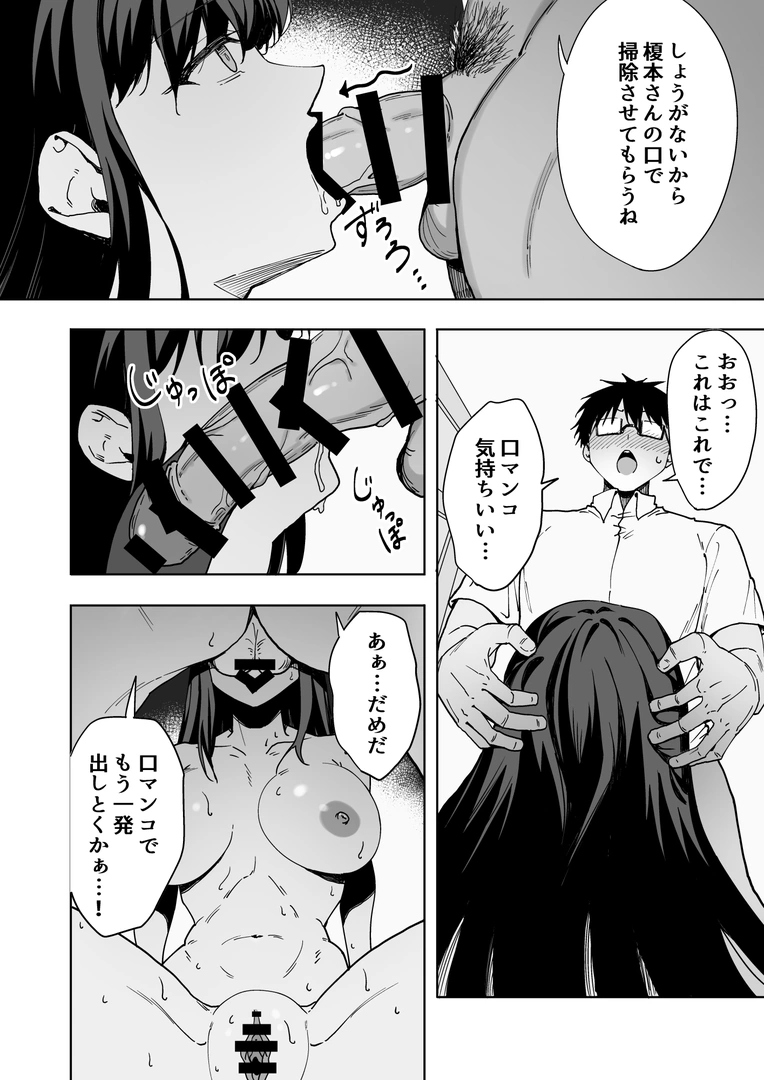 26