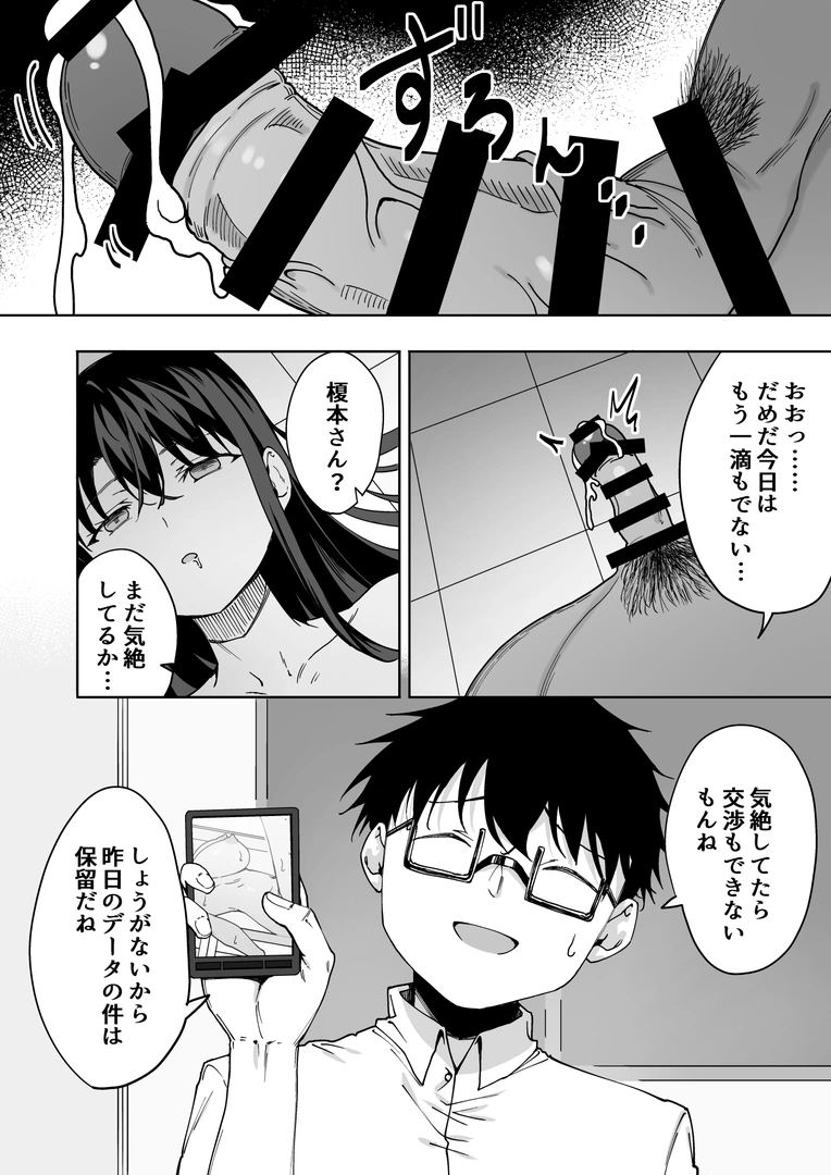 28