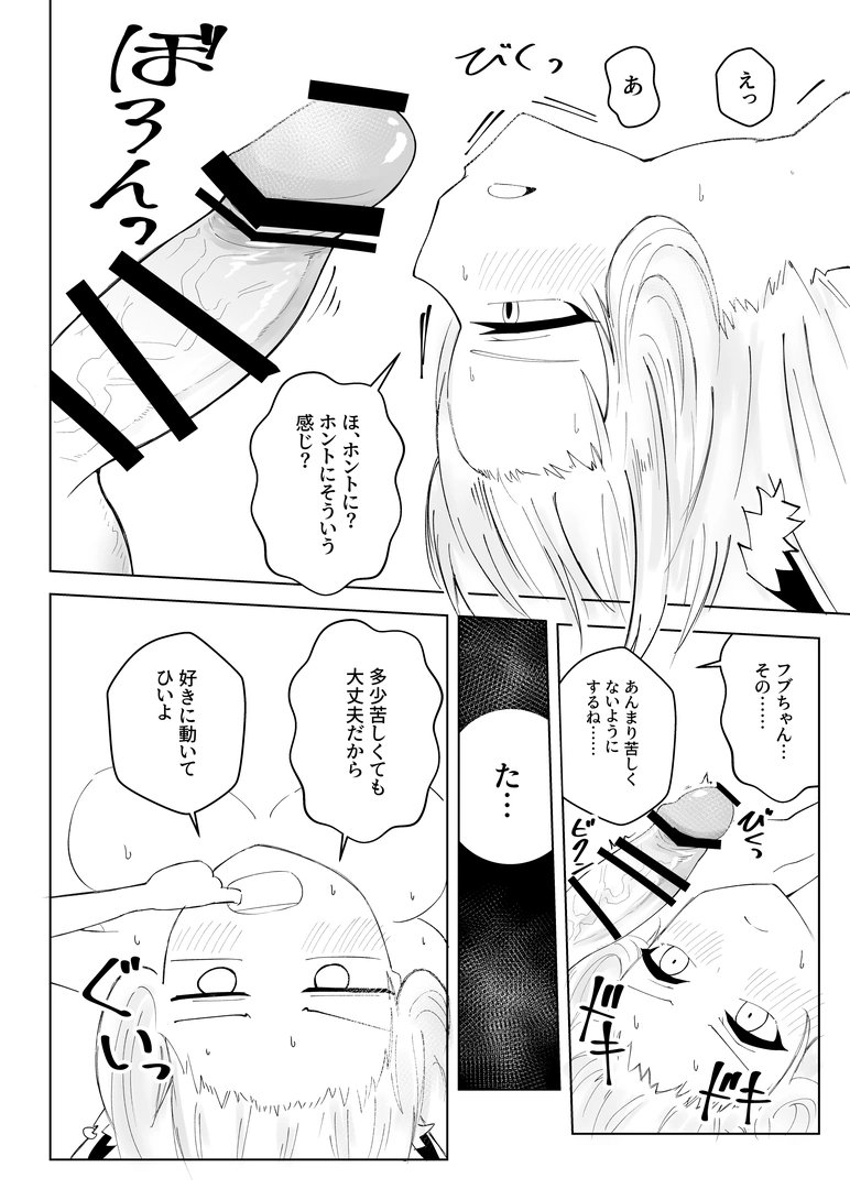 28