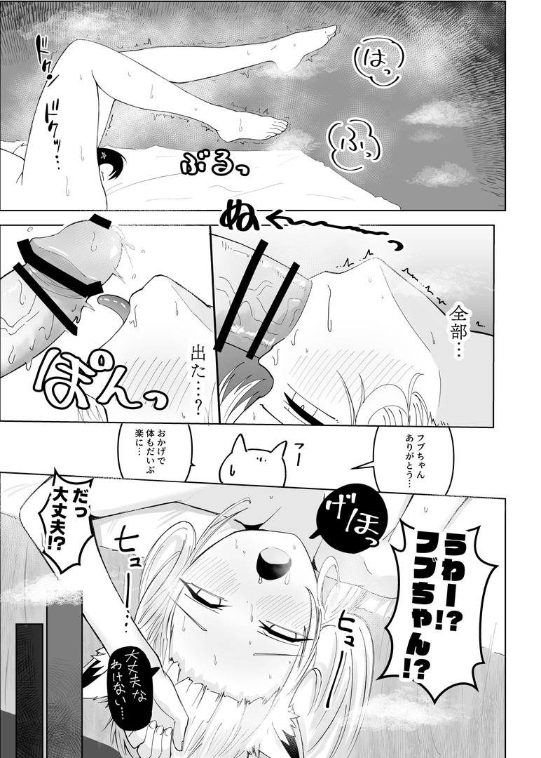 35