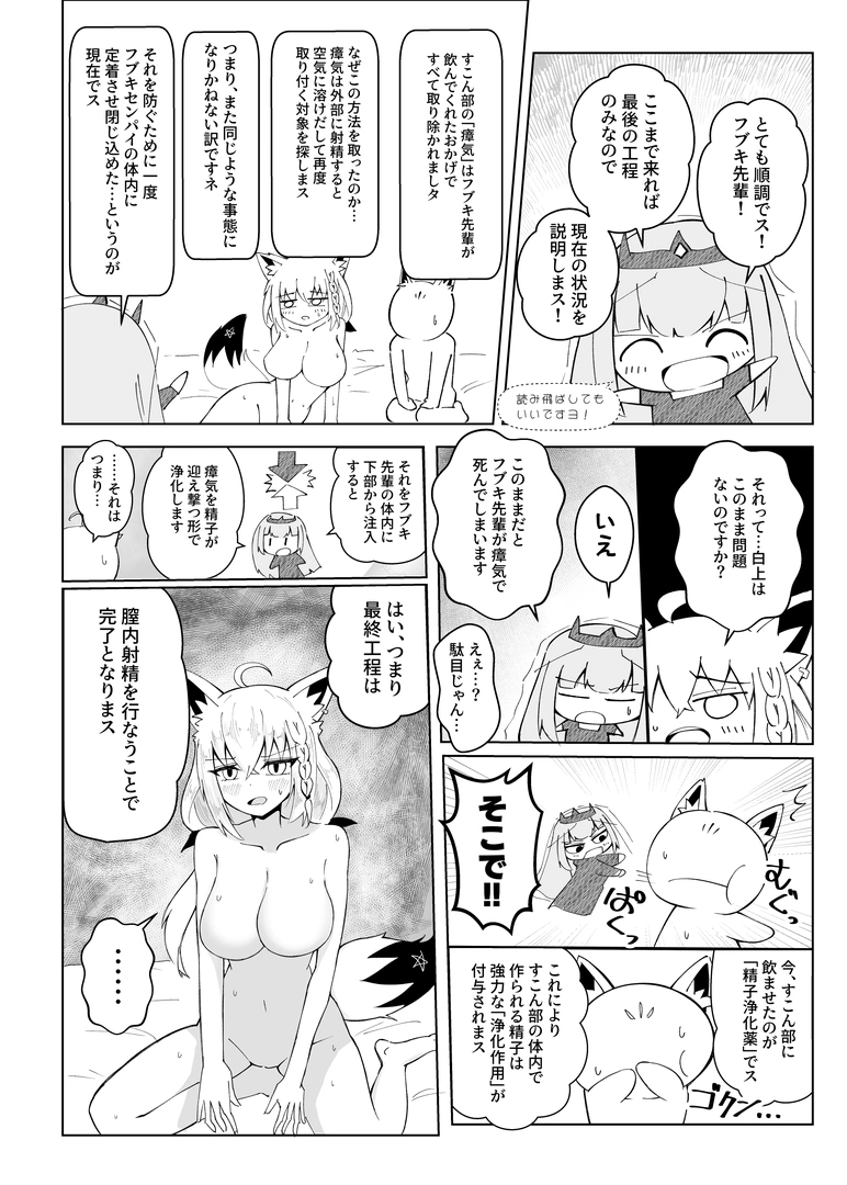 36
