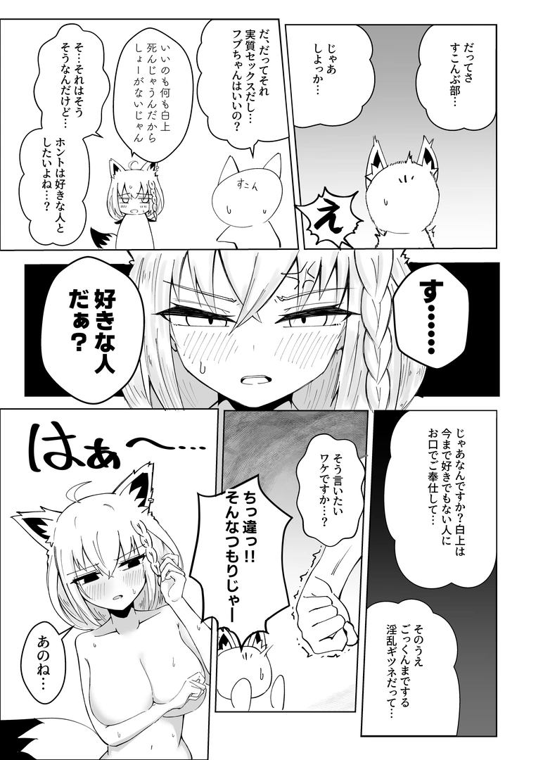 37