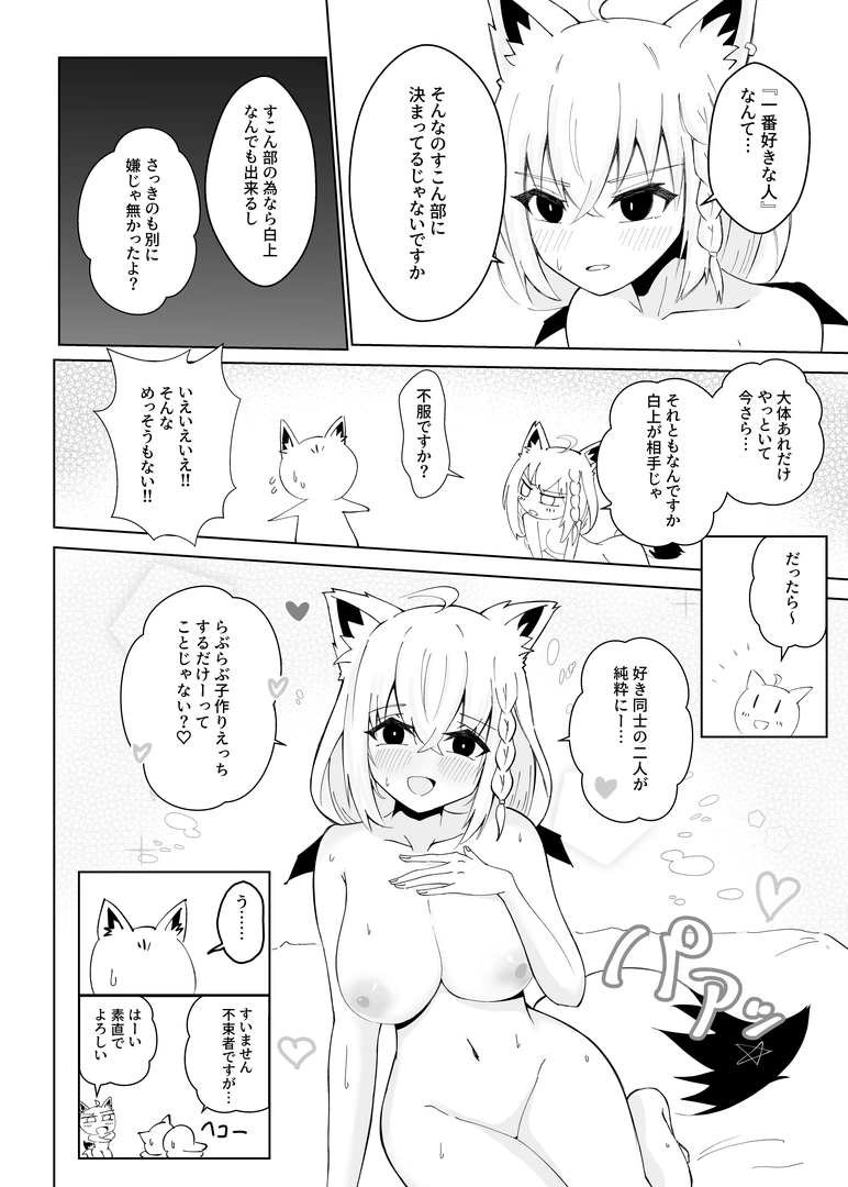 38
