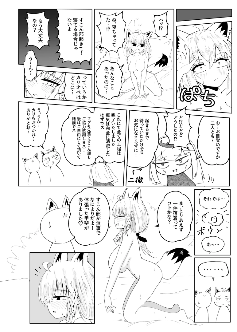 48