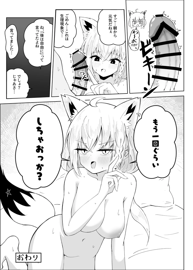 49