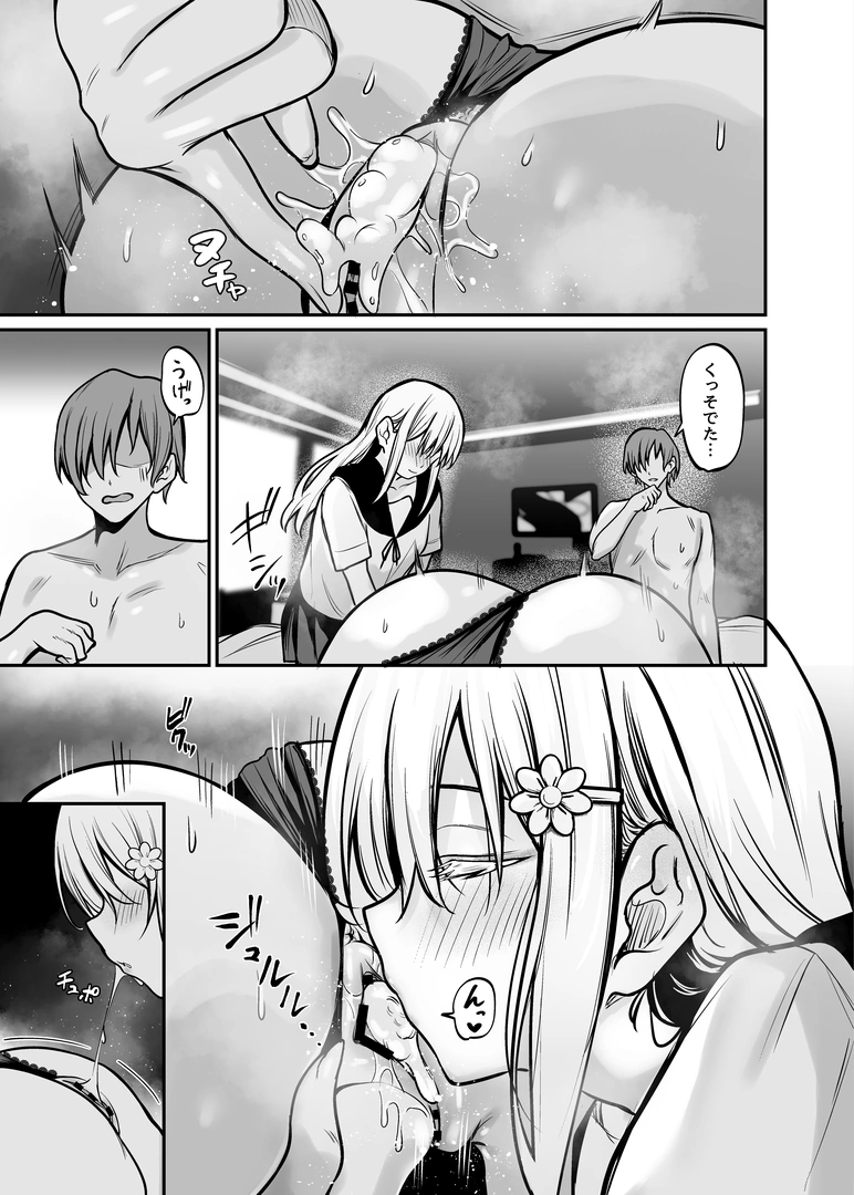 33