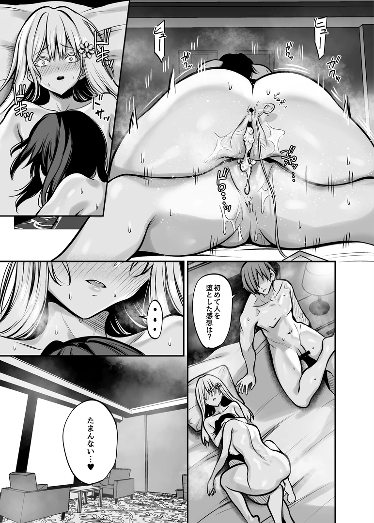 47