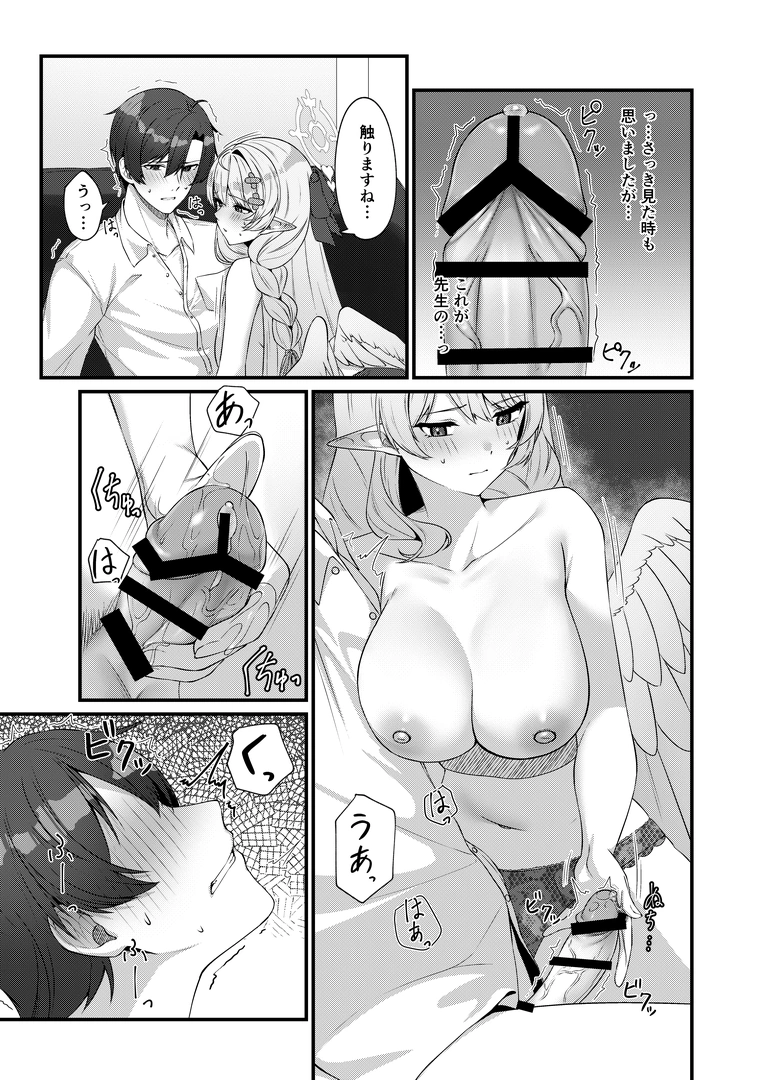 18