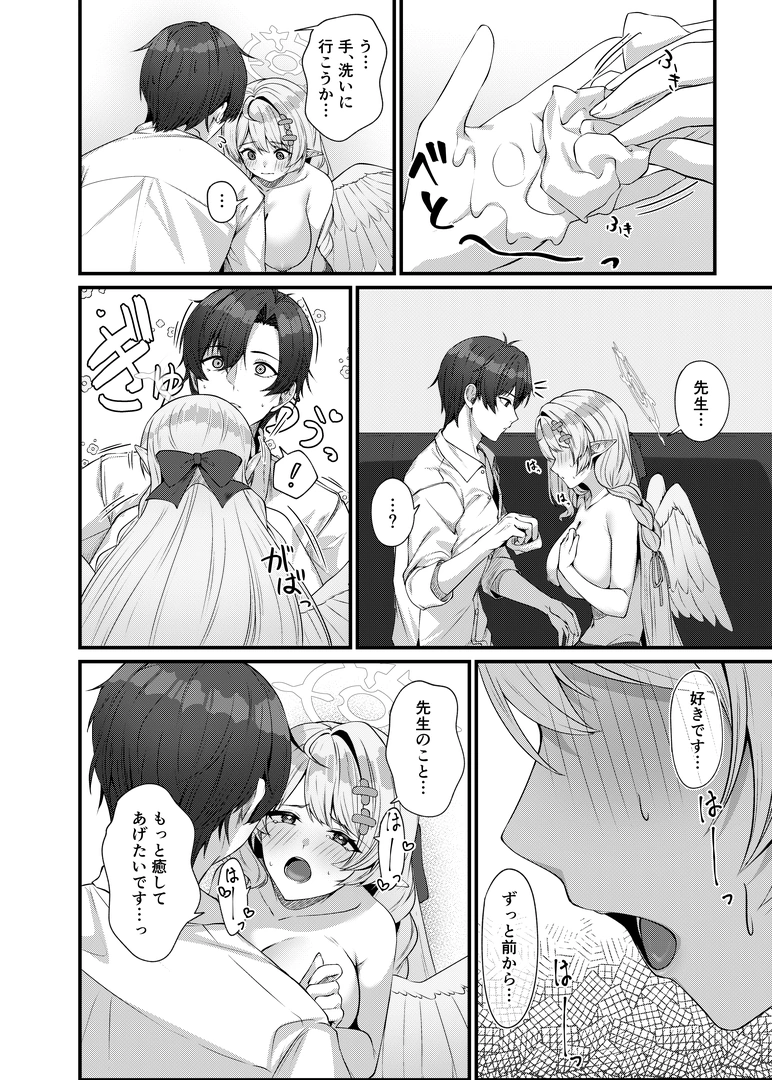 23