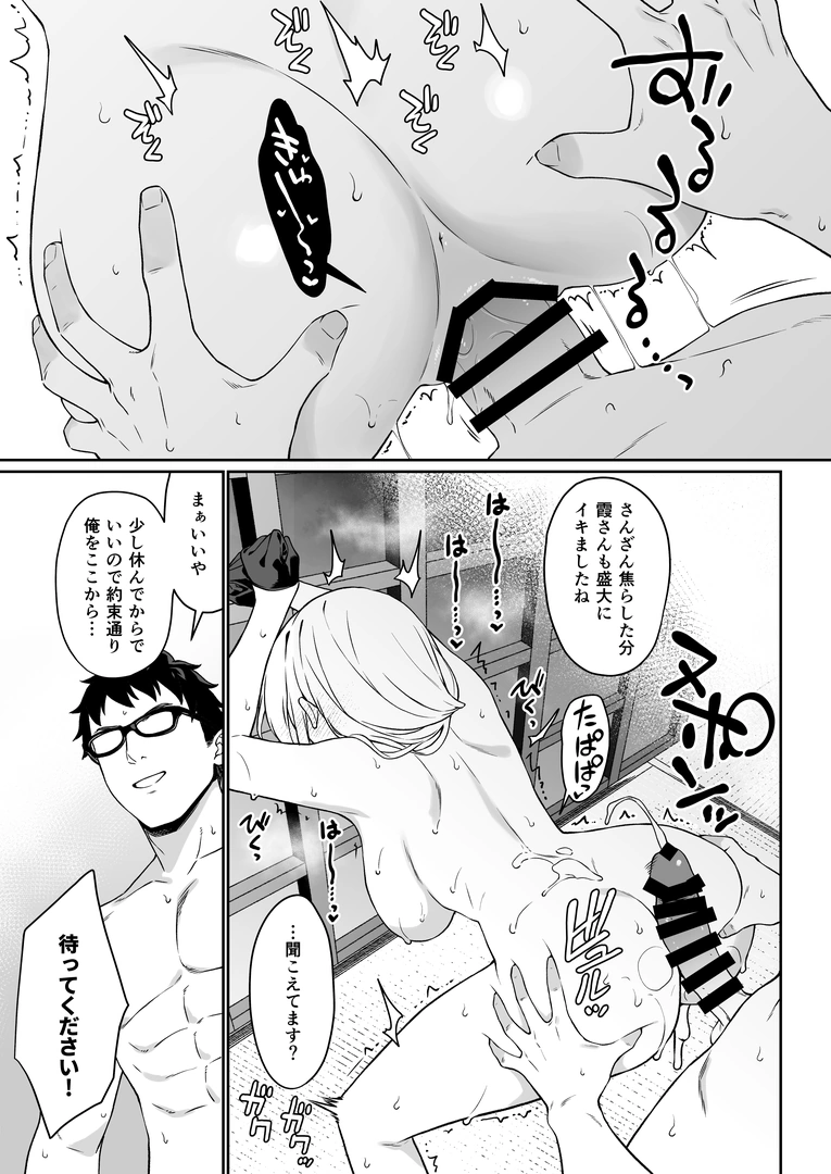 37