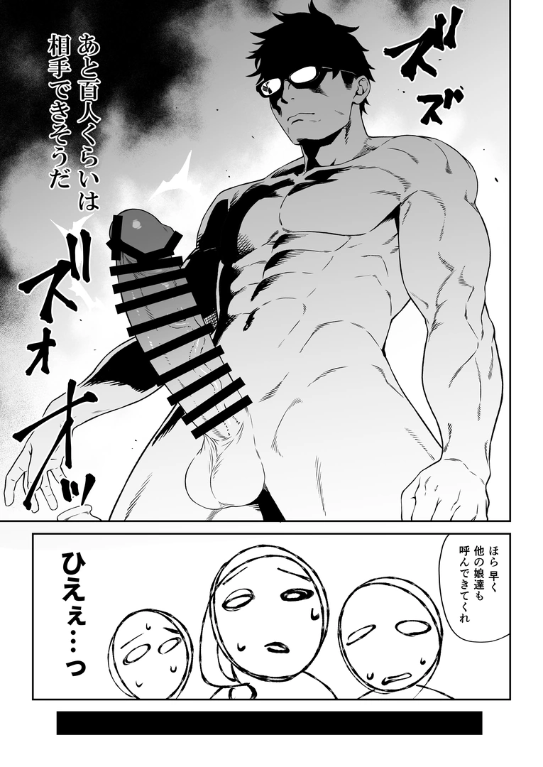 39