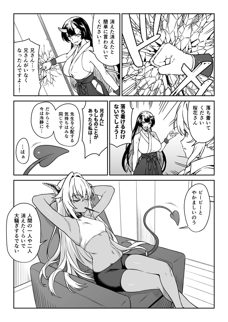 43