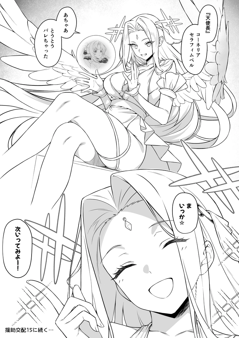 47